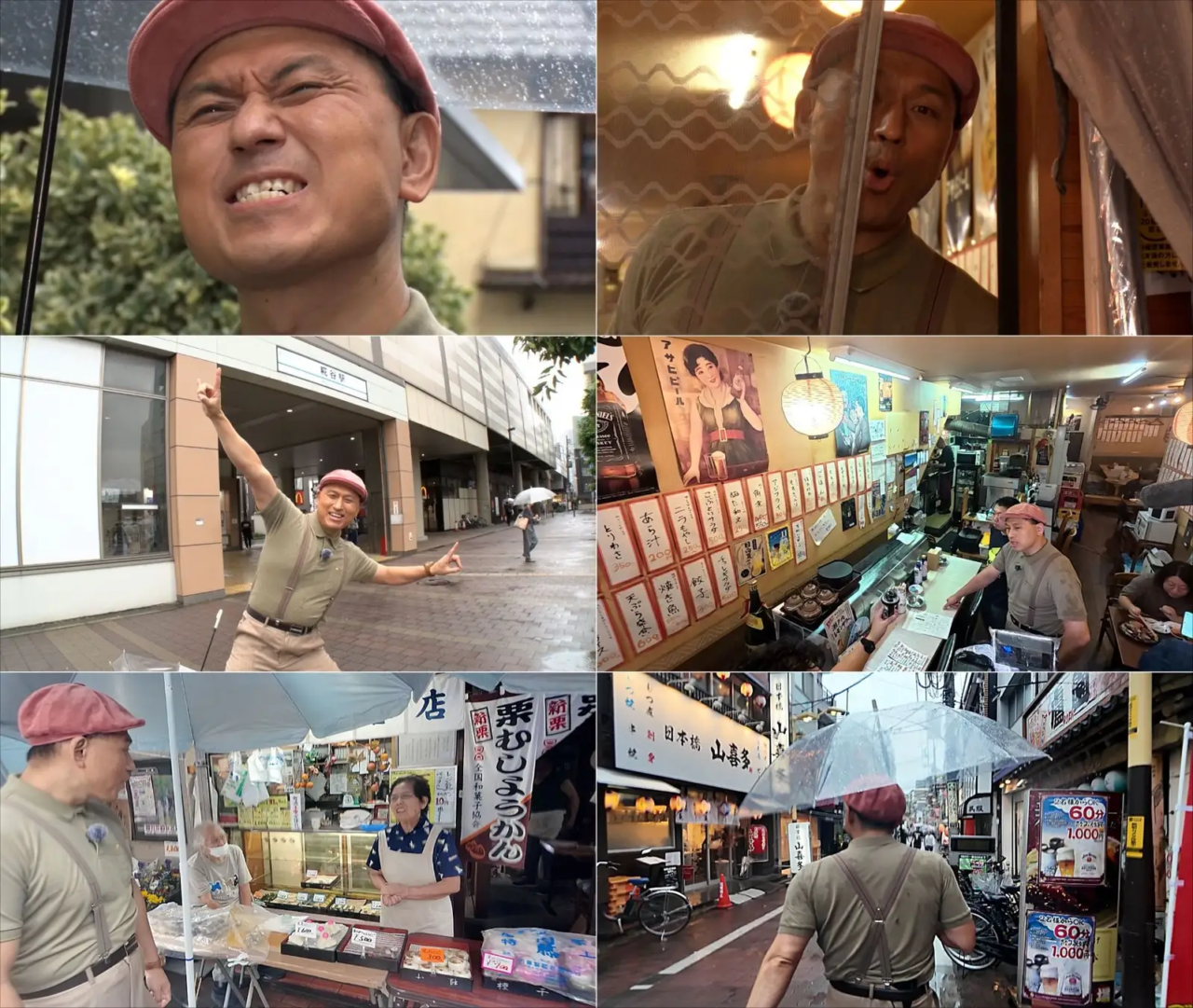 オードリー春日の知らない街で自腹せんべろ シーズン4糀谷駅©BSテレ東